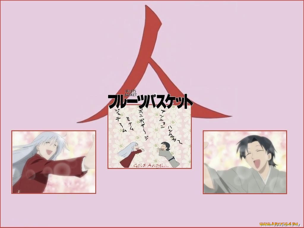 , fruits, basket